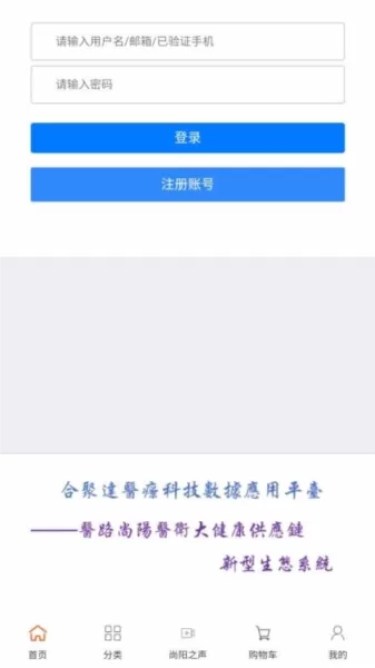 医路尚阳
