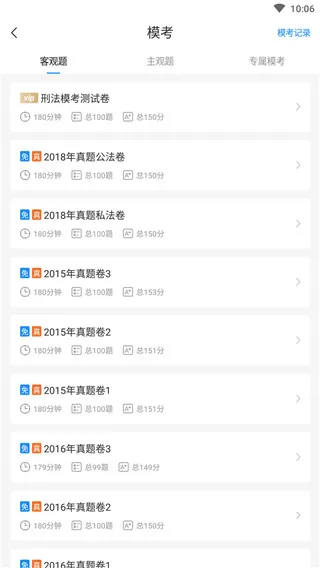 觉晓教育