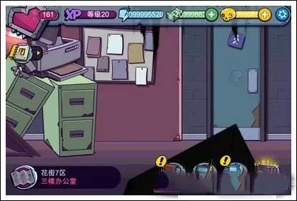 僵尸特攻队
