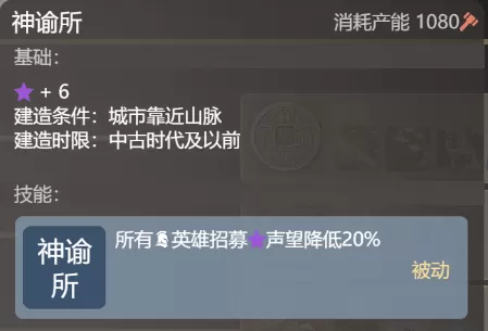 文明守护者无限金币版