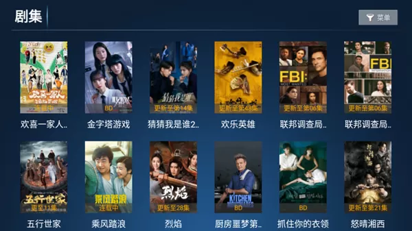 米来TV影视