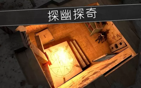 鬼修女无限金币破解版