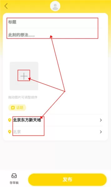 威尔仕健身