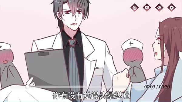 暗夜新娘手游