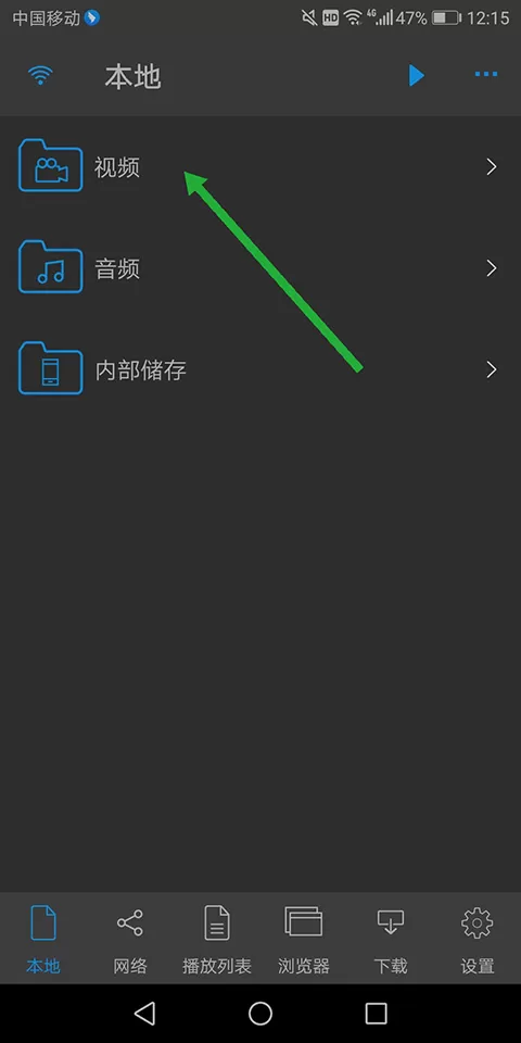 nplayer pro