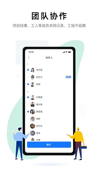 装小记
