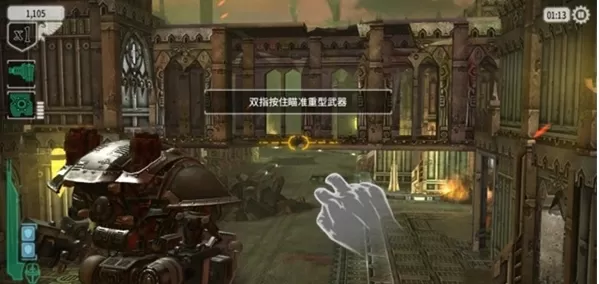 战锤40k自由之刃内置修改器