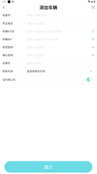奇瑞手表钥匙