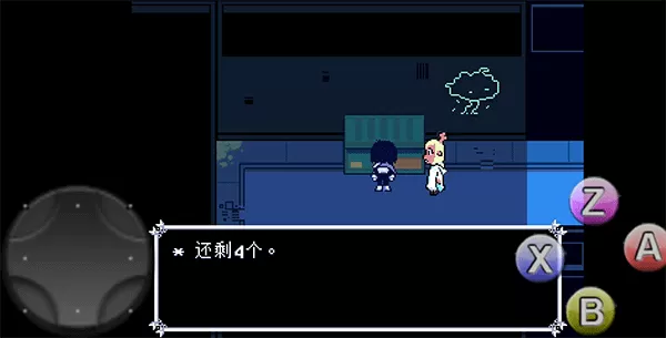 三角符文完整版