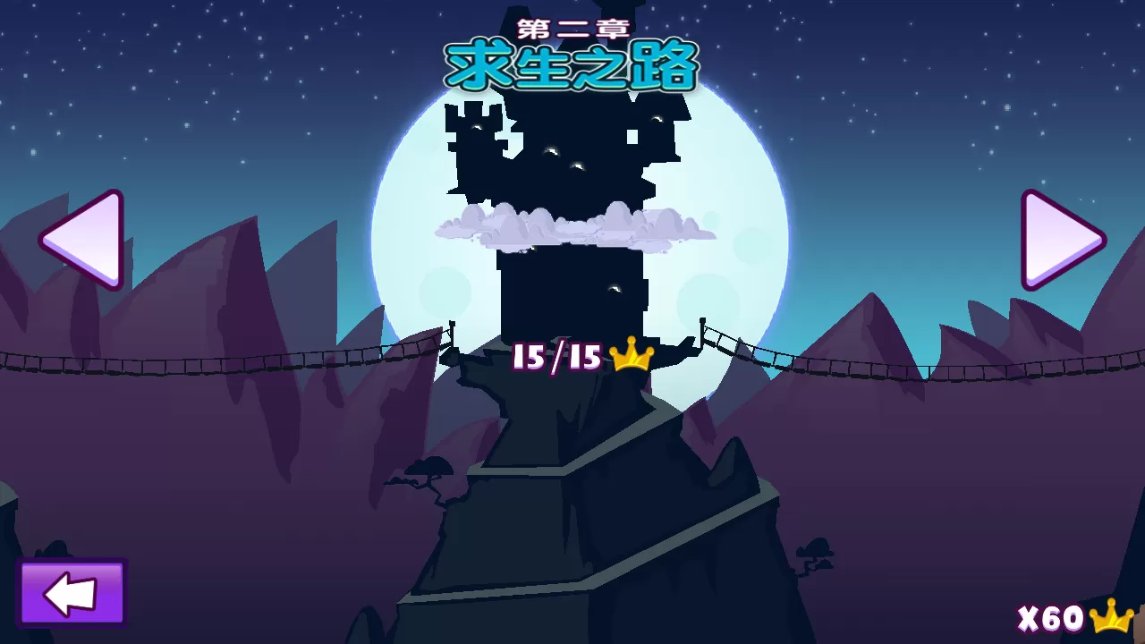 邪恶古堡