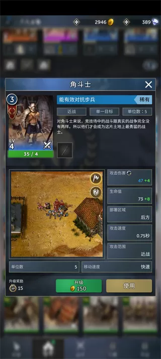 勇猛之路帝国官方正版