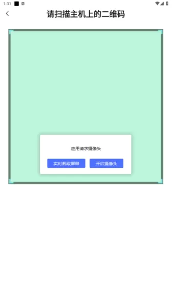 奇瑞手表钥匙