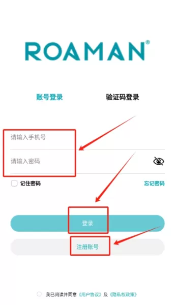 罗曼健康