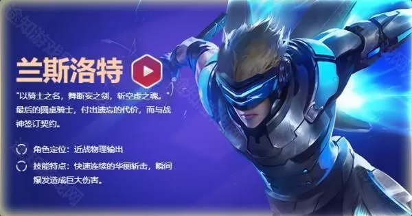 命运崛起手游