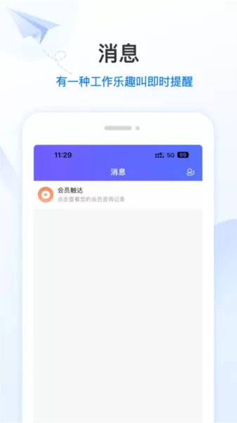 零售共场
