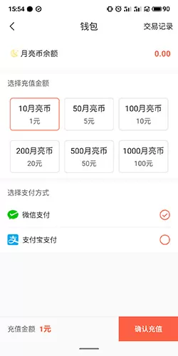 月亮听书