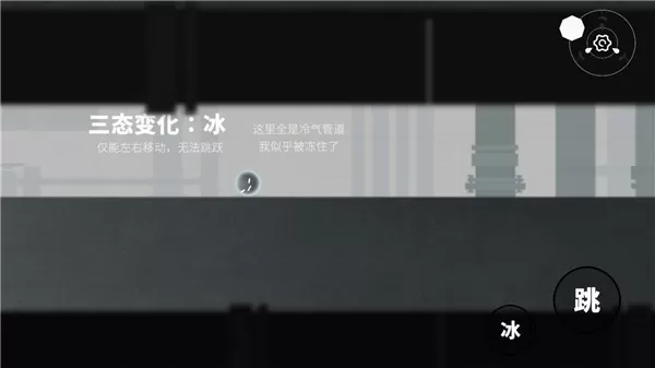 水相
