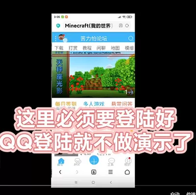 苦力怕论坛