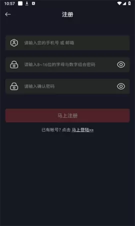 网飞猫去广告版
