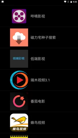 智能手表app软件