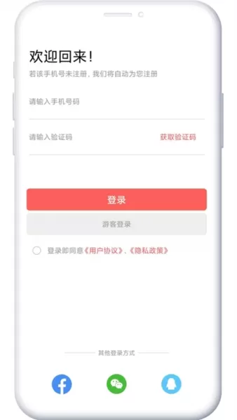 印小签APP