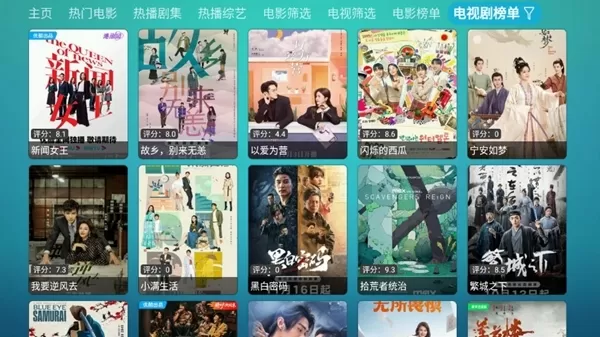 优米影视投屏版