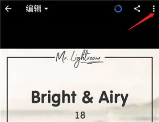 adobe lightroom