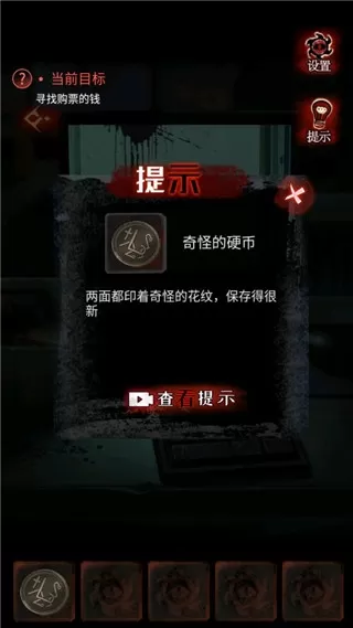 黑乌鸦
