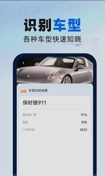 快捷扫描王