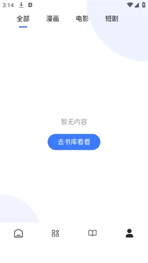 瞅瞅浏览器