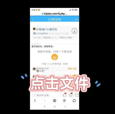 苦力怕论坛