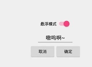 兽音译者