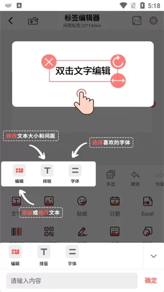 印小签APP