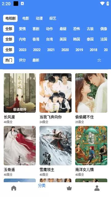 零一视频