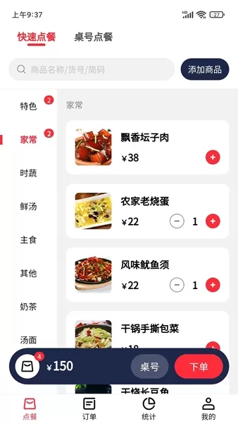 客太蝉app