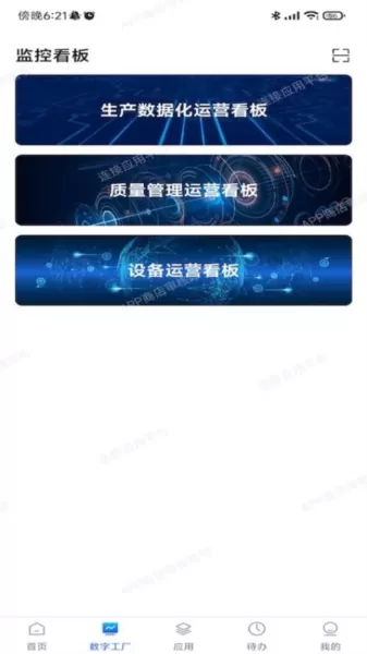 小博智造