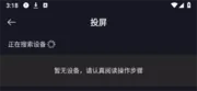 网飞猫去广告版