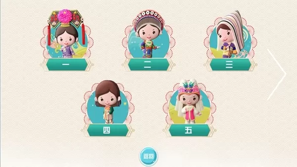 熊园幼儿识字
