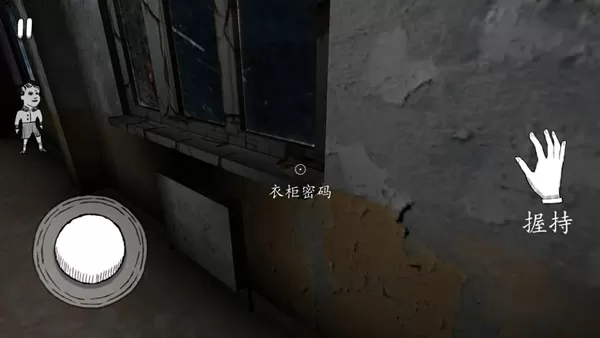 鬼修女无限金币破解版