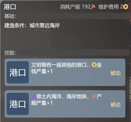 文明守护者无限金币版