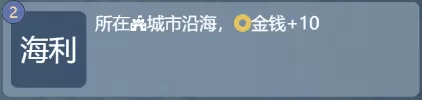 文明守护者无限金币版