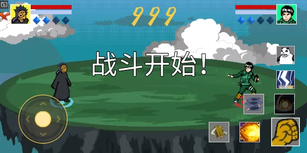 像素火影一周年版