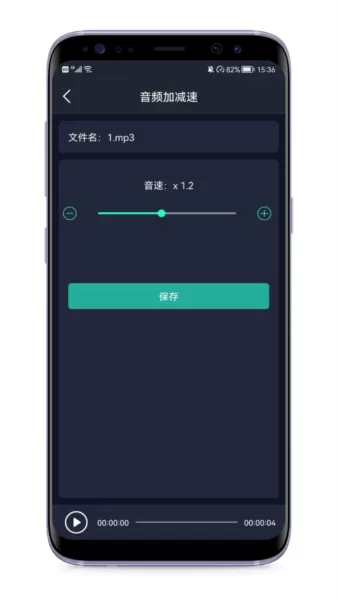 音频提取器