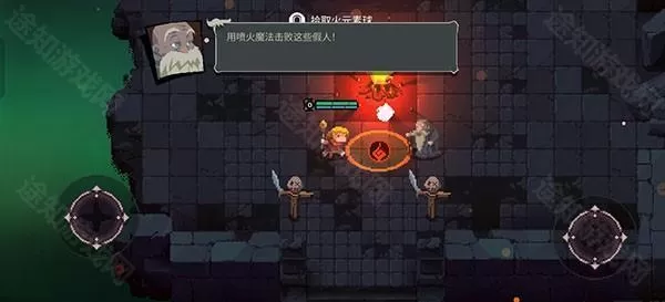 元素地牢正版