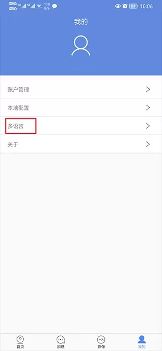 p6slite手机端