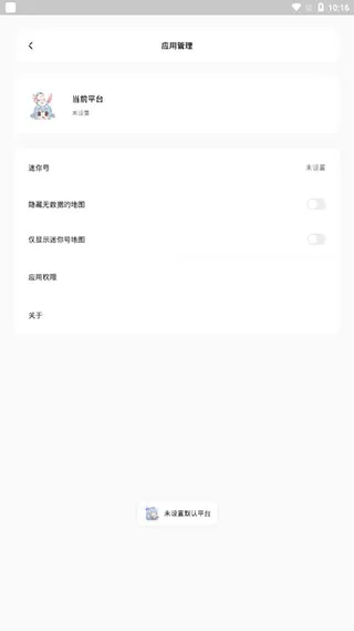 迷你兔子最新版本