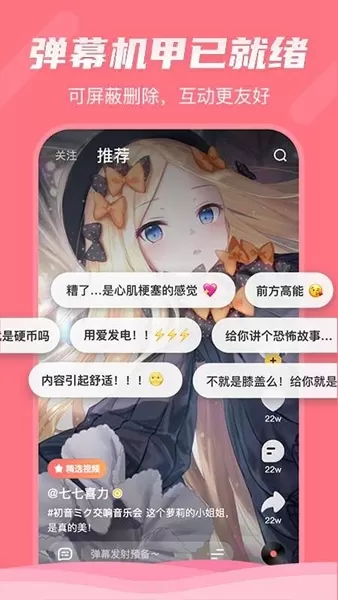 轻视频app