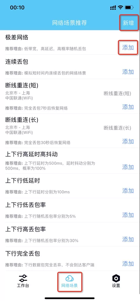 qnet金色版本