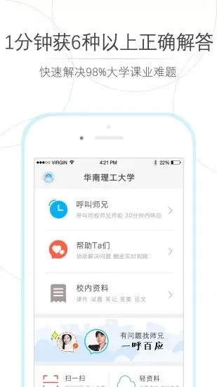 师兄帮帮