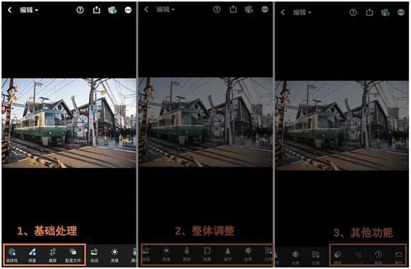 adobe lightroom